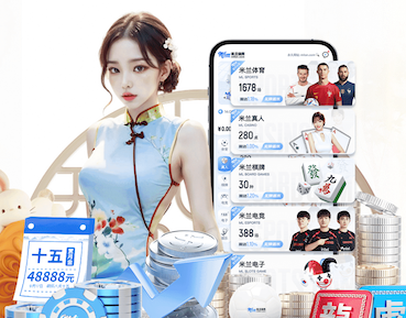 MILE米乐 绿化工程流动资金比例标准